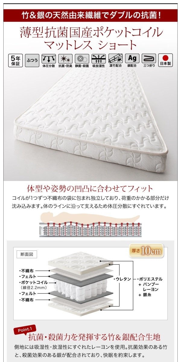 500040204200629 国産コンパ... : 寝具・ベッド・マットレス : 組立設置料込みコンセント付き NEW得価