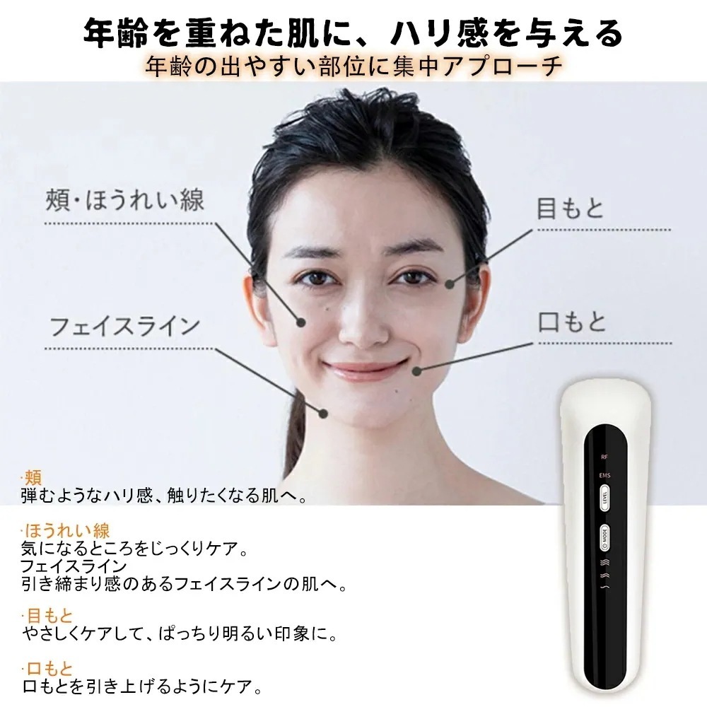 イオンケア多機能RF美顔器 リフトアップ RF ラジオ波 EMS RF美顔器 LED マイクロ波振動 無線周波数 フェイスケア イオンケア 振動マッサージ 保湿 美肌 温熱ケア ハリ肌 充電式 日本語 イオンケア多機能RF美顔器 リフトアップ RF ラジオ波 EMS RF美顔器 LED マイクロ波振動 無線周波数 フェイスケア イオンケア 振動マッサージ 保湿 美肌 温熱ケア ハリ肌 充電式 日本語