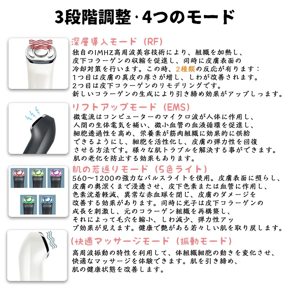 イオンケア多機能RF美顔器 リフトアップ RF ラジオ波 EMS RF美顔器 LED マイクロ波振動 無線周波数 フェイスケア イオンケア 振動マッサージ 保湿 美肌 温熱ケア ハリ肌 充電式 日本語 イオンケア多機能RF美顔器 リフトアップ RF ラジオ波 EMS RF美顔器 LED マイクロ波振動 無線周波数 フェイスケア イオンケア 振動マッサージ 保湿 美肌 温熱ケア ハリ肌 充電式 日本語