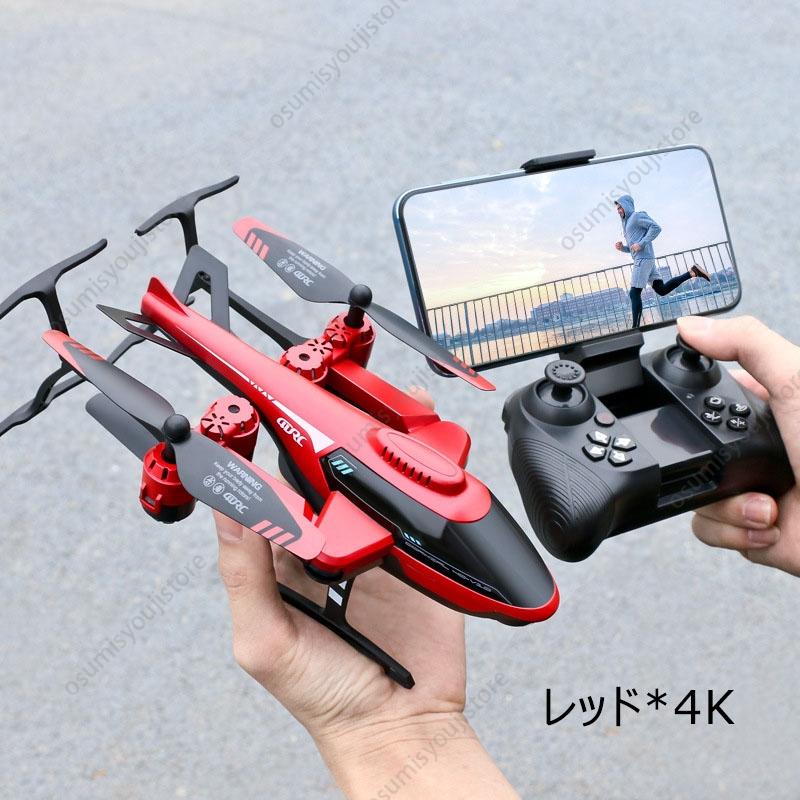 【在庫一掃】ラジコンヘリコプター カメラ付 電動 小型 屋外 2.4Ghz リモコン航空機 wifi スマホ連動 ラジコン飛行機 初心者 練習 RC おもちゃ 誕生日2025 こども日 ギフト
