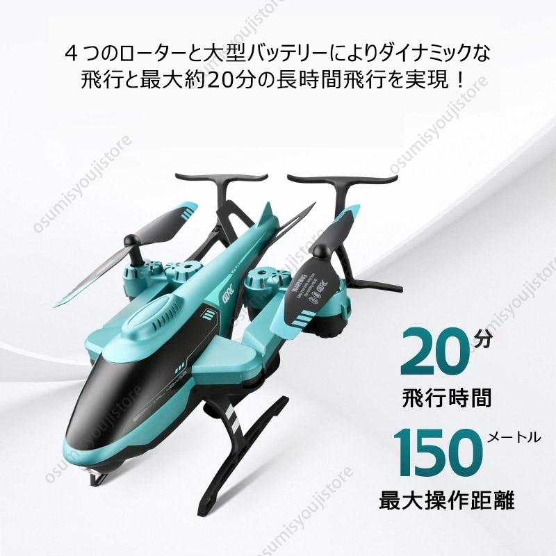 【在庫一掃】ラジコンヘリコプター カメラ付 電動 小型 屋外 2.4Ghz リモコン航空機 wifi スマホ連動 ラジコン飛行機 初心者 練習 RC おもちゃ 誕生日2025 こども日 ギフト