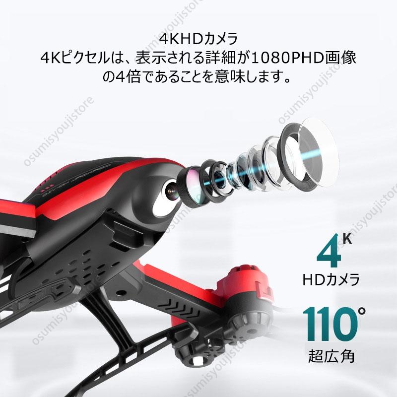 【在庫一掃】ラジコンヘリコプター カメラ付 電動 小型 屋外 2.4Ghz リモコン航空機 wifi スマホ連動 ラジコン飛行機 初心者 練習 RC おもちゃ 誕生日2025 こども日 ギフト