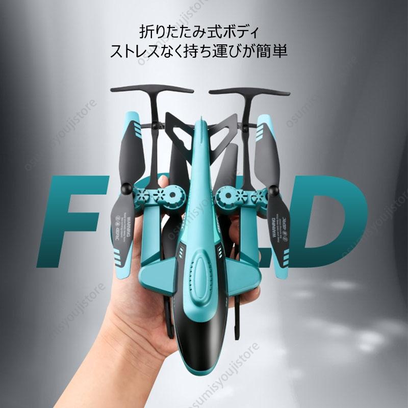 【在庫一掃】ラジコンヘリコプター カメラ付 電動 小型 屋外 2.4Ghz リモコン航空機 wifi スマホ連動 ラジコン飛行機 初心者 練習 RC おもちゃ 誕生日2025 こども日 ギフト