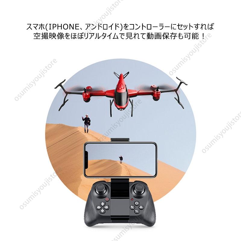 【在庫一掃】ラジコンヘリコプター カメラ付 電動 小型 屋外 2.4Ghz リモコン航空機 wifi スマホ連動 ラジコン飛行機 初心者 練習 RC おもちゃ 誕生日2025 こども日 ギフト