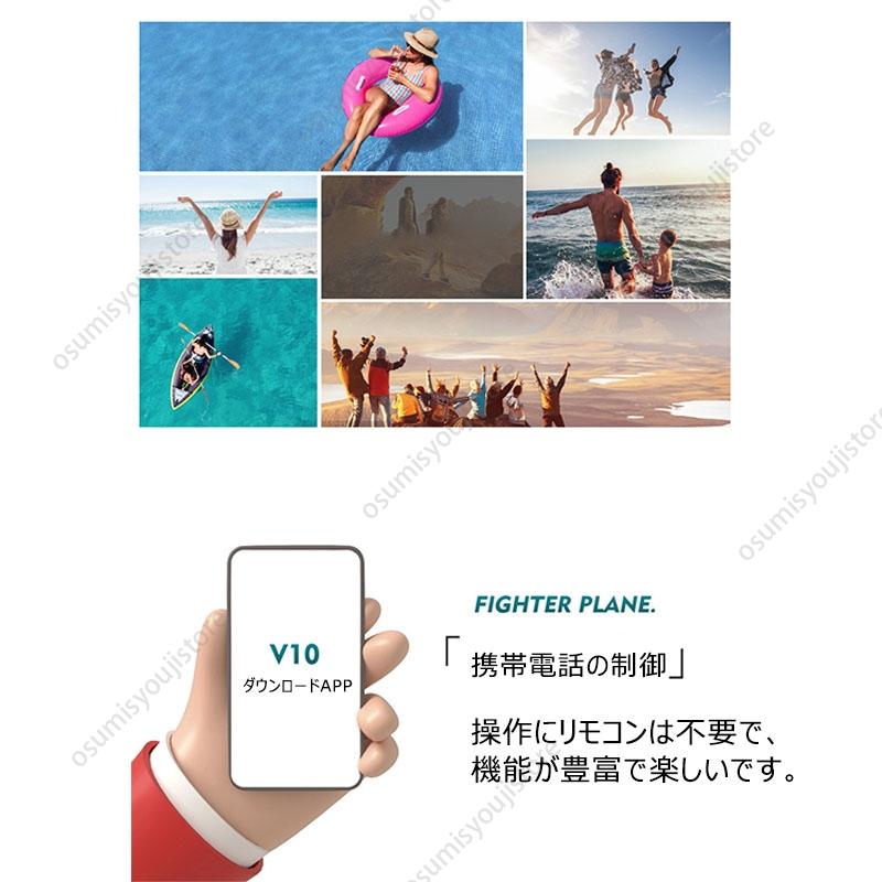 【在庫一掃】ラジコンヘリコプター カメラ付 電動 小型 屋外 2.4Ghz リモコン航空機 wifi スマホ連動 ラジコン飛行機 初心者 練習 RC おもちゃ 誕生日2025 こども日 ギフト