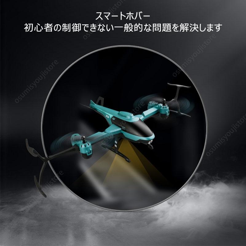 【在庫一掃】ラジコンヘリコプター カメラ付 電動 小型 屋外 2.4Ghz リモコン航空機 wifi スマホ連動 ラジコン飛行機 初心者 練習 RC おもちゃ 誕生日2025 こども日 ギフト