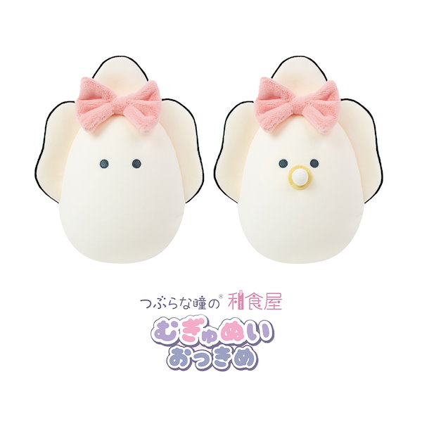 14点 つぶらな瞳 むぎゅぬいおっきめ なまがき ぬいぐるみ 牡蠣 まとめ売り Amazon.co.jp: つぶらな瞳のむぎゅぬい おっきめ PT0026 なま