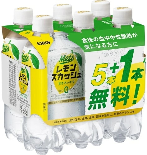 キリン メッツ プラス レモンスカッシュ 480ml ペットボトル 48本 (5本パック+1本付き×8セット まとめ買い) 機能性表示食品 +1本無料 カロリーゼロ キリン メッツ プラス レモンスカッシュ 480ml ペットボトル 48本 (5本パック+1本付き×8セット まとめ買い) 機能性表示食品 +1本無料 カロリーゼロ