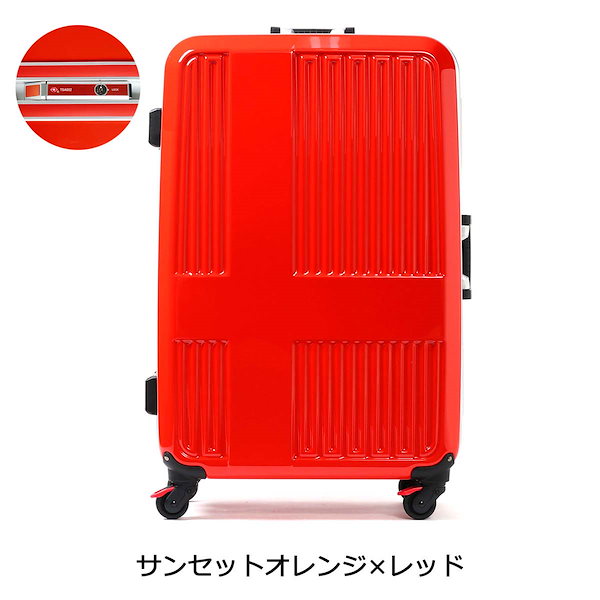 Qoo10] イノベーター 正規品2年保証イノベーター スーツケース