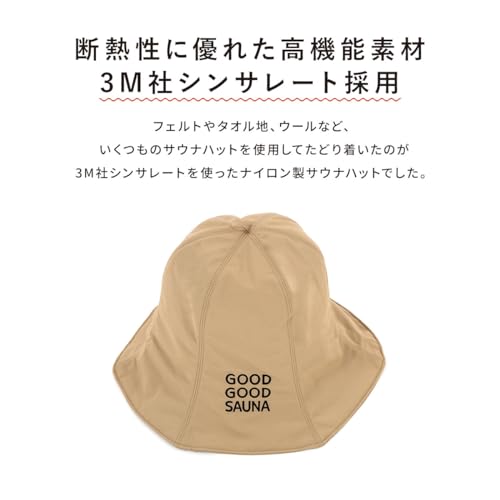 色：ブラック [mujina] [GOOD GOOD SAUNA] サウナハット サウナキャップ サ
