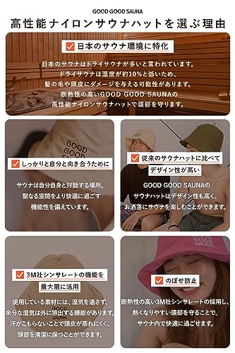 色：ブラック [mujina] [GOOD GOOD SAUNA] サウナハット サウナキャップ サ