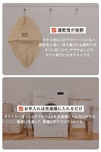 色：ブラック [mujina] [GOOD GOOD SAUNA] サウナハット サウナキャップ サ