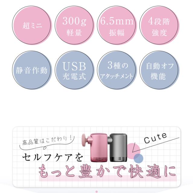 【即納】 軽量 6.5mm振幅 4段階強度 1900-2900rpm マッサージガン 電動 筋膜リリース機器 筋肉マッサージ ストレス解消 筋膜リリースガン 【即納】 軽量 6.5mm振幅 4段階強度 1900-2900rpm マッサージガン 電動 筋膜リリース機器 筋肉マッサージ ストレス解消 筋膜リリースガン