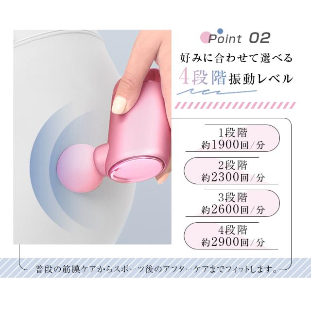 【即納】 軽量 6.5mm振幅 4段階強度 1900-2900rpm マッサージガン 電動 筋膜リリース機器 筋肉マッサージ ストレス解消 筋膜リリースガン 【即納】 軽量 6.5mm振幅 4段階強度 1900-2900rpm マッサージガン 電動 筋膜リリース機器 筋肉マッサージ ストレス解消 筋膜リリースガン