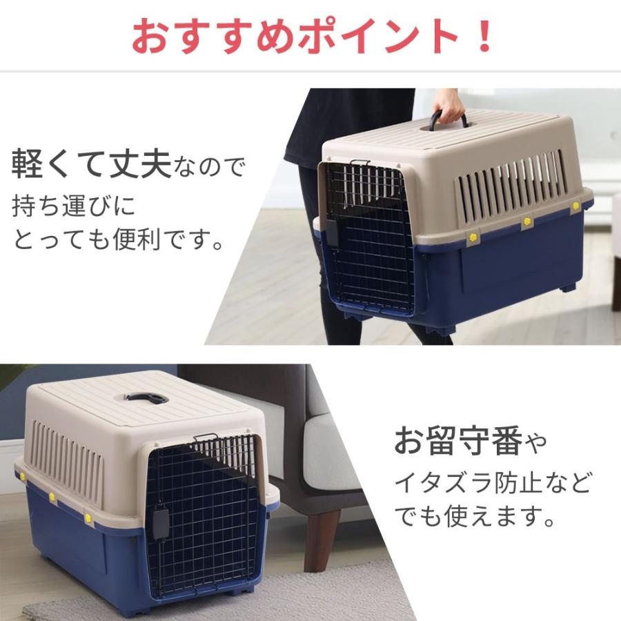 【期間限定】ペットキャリーケース 中型犬 犬 クレート ハード 猫 軽量 頑丈 ペット 移動 災害 緊急 防災 持ち運び 【期間限定】ペットキャリーケース 中型犬 犬 クレート ハード 猫 軽量 頑丈 ペット 移動 災害 緊急 防災 持ち運び