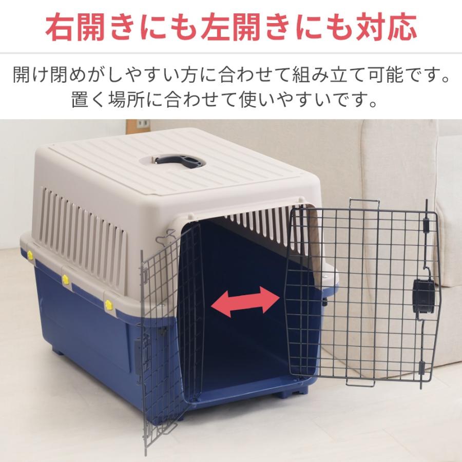【期間限定】ペットキャリーケース 中型犬 犬 クレート ハード 猫 軽量 頑丈 ペット 移動 災害 緊急 防災 持ち運び 【期間限定】ペットキャリーケース 中型犬 犬 クレート ハード 猫 軽量 頑丈 ペット 移動 災害 緊急 防災 持ち運び