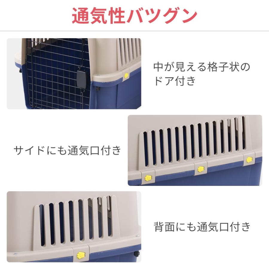 【期間限定】ペットキャリーケース 中型犬 犬 クレート ハード 猫 軽量 頑丈 ペット 移動 災害 緊急 防災 持ち運び 【期間限定】ペットキャリーケース 中型犬 犬 クレート ハード 猫 軽量 頑丈 ペット 移動 災害 緊急 防災 持ち運び