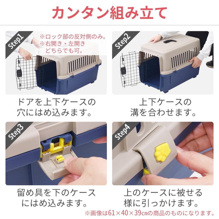 【期間限定】ペットキャリーケース 中型犬 犬 クレート ハード 猫 軽量 頑丈 ペット 移動 災害 緊急 防災 持ち運び 【期間限定】ペットキャリーケース 中型犬 犬 クレート ハード 猫 軽量 頑丈 ペット 移動 災害 緊急 防災 持ち運び
