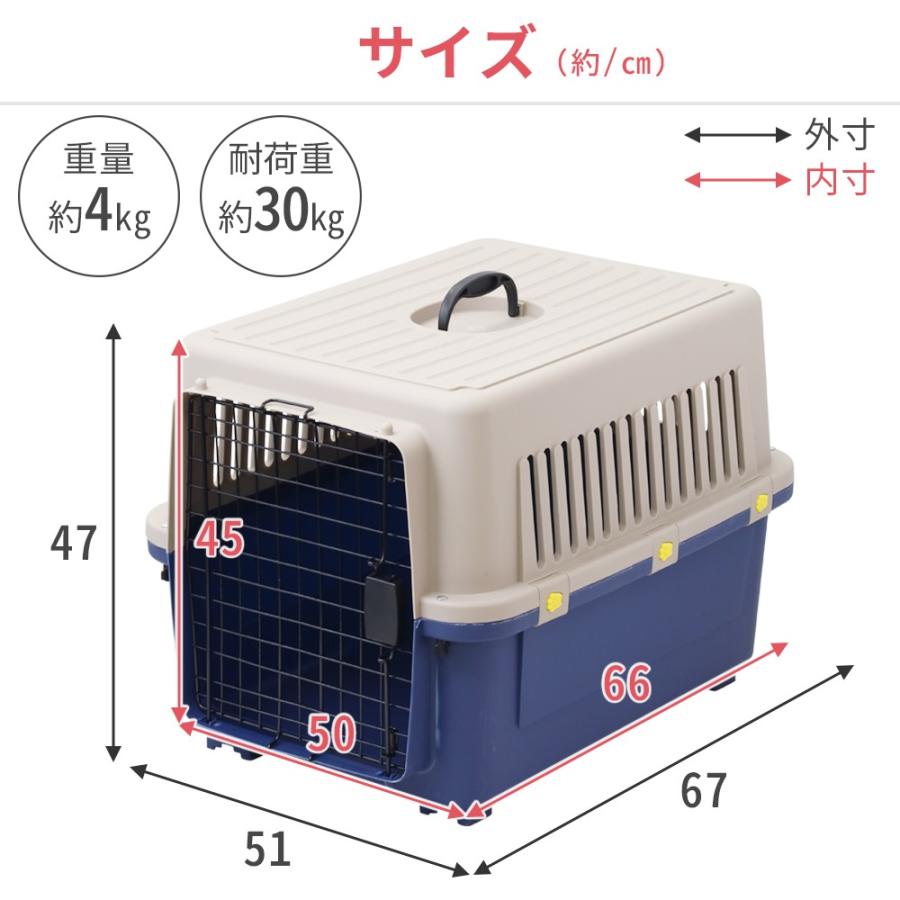 【期間限定】ペットキャリーケース 中型犬 犬 クレート ハード 猫 軽量 頑丈 ペット 移動 災害 緊急 防災 持ち運び 【期間限定】ペットキャリーケース 中型犬 犬 クレート ハード 猫 軽量 頑丈 ペット 移動 災害 緊急 防災 持ち運び