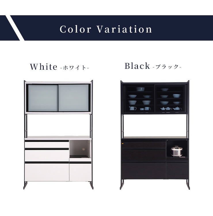 キッチンボード 食器棚 幅124cm スライドボード 引出し収納 クアドロレール仕様 可動棚 Moiss ガラス扉 ステンレス天板 キッチン 日本製