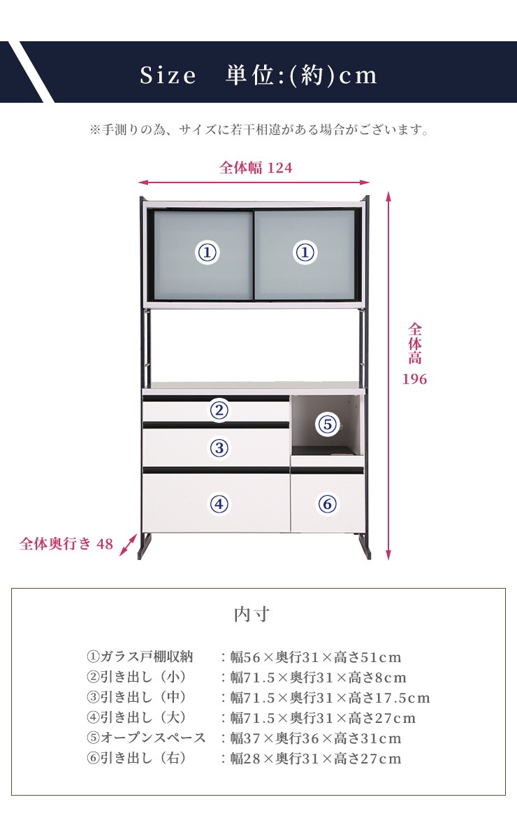 キッチンボード 食器棚 幅124cm スライドボード 引出し収納 クアドロレール仕様 可動棚 Moiss ガラス扉 ステンレス天板 キッチン 日本製