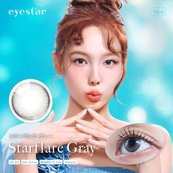 Qoo10] eyestar 【1箱につき限定トレカ・3箱以上でトレカ