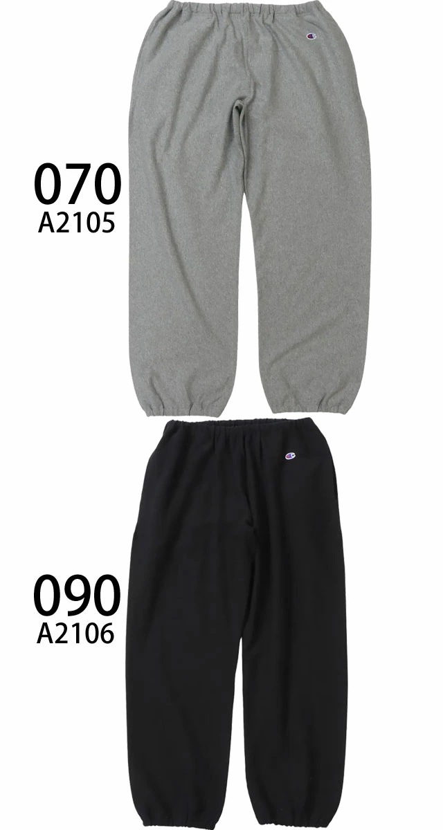 チャンピオン スエットパンツ メンズ C3-B212 リバースウィーブ(R)ロングパンツ ボトムス レディース スウェットパンツ ズボン 長ズボン ギフト ウエア 無地 ロゴ 刺繍 灰 黒 紺 送料 チャンピオン スエットパンツ メンズ C3-B212 リバースウィーブ(R)ロングパンツ ボトムス レディース スウェットパンツ ズボン 長ズボン ギフト ウエア 無地 ロゴ 刺繍 灰 黒 紺 送料