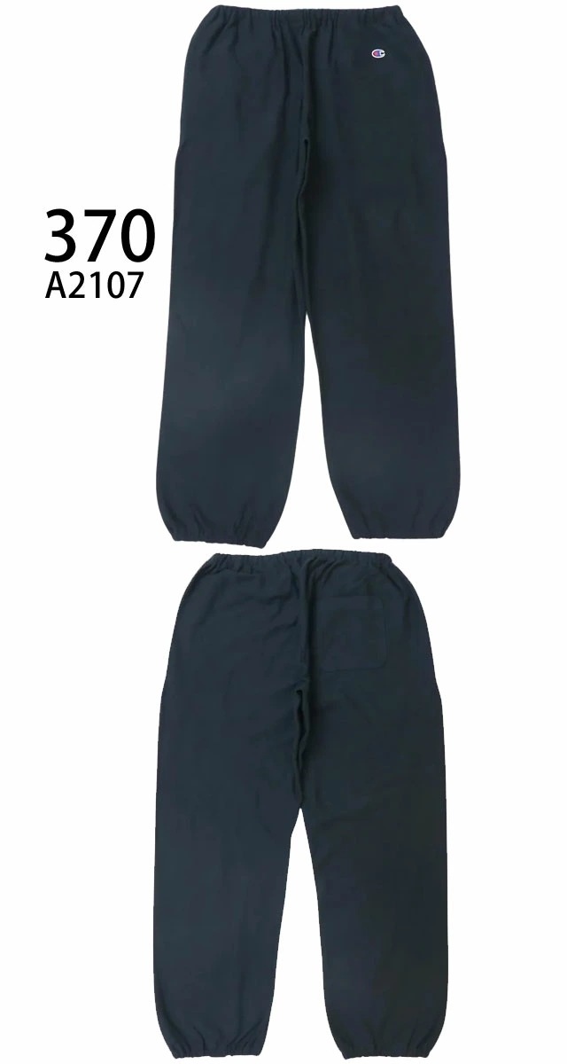チャンピオン スエットパンツ メンズ C3-B212 リバースウィーブ(R)ロングパンツ ボトムス レディース スウェットパンツ ズボン 長ズボン ギフト ウエア 無地 ロゴ 刺繍 灰 黒 紺 送料 チャンピオン スエットパンツ メンズ C3-B212 リバースウィーブ(R)ロングパンツ ボトムス レディース スウェットパンツ ズボン 長ズボン ギフト ウエア 無地 ロゴ 刺繍 灰 黒 紺 送料