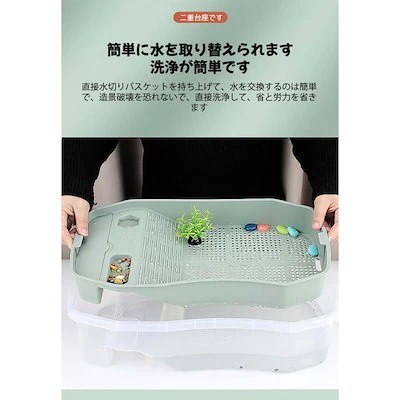 【亀 】ページ　　リクエスト商品のため Qoo10] 亀の水槽 亀 水槽 亀ケージ カメ用水槽