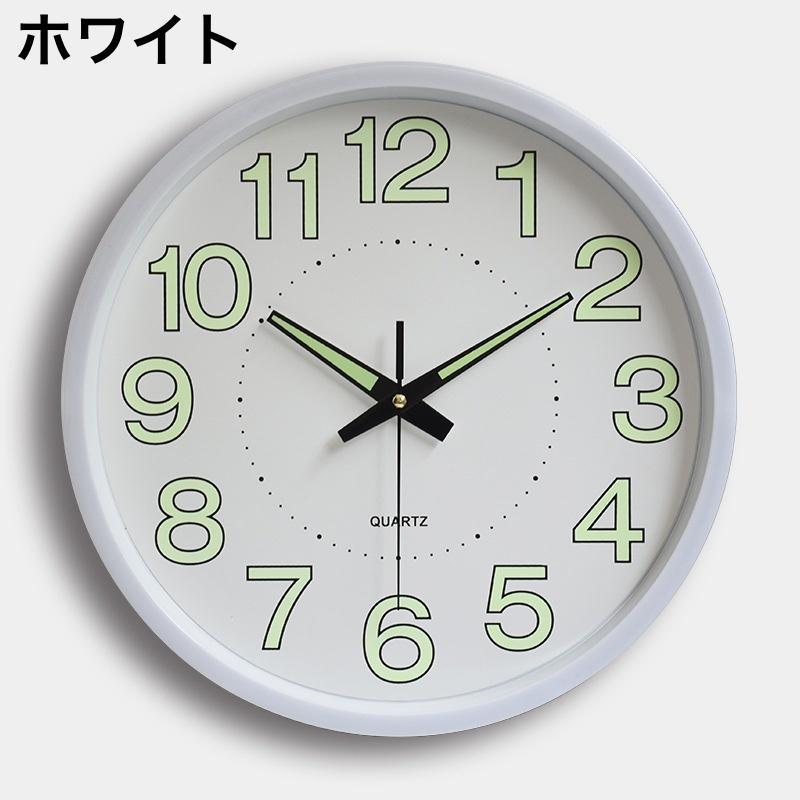 壁掛け時計 掛け時計 光る時計 蓄光 夜光 文字盤 針 光る インテリア 雑貨 お洒落 シンプル ウォールクロック ベッドルーム 寝室 リビング プレ