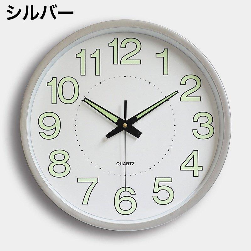 壁掛け時計 掛け時計 光る時計 蓄光 夜光 文字盤 針 光る インテリア 雑貨 お洒落 シンプル ウォールクロック ベッドルーム 寝室 リビング プレ
