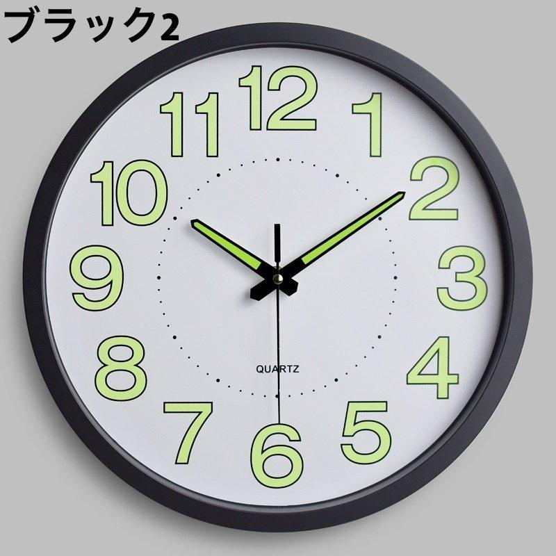 壁掛け時計 掛け時計 光る時計 蓄光 夜光 文字盤 針 光る インテリア 雑貨 お洒落 シンプル ウォールクロック ベッドルーム 寝室 リビング プレ