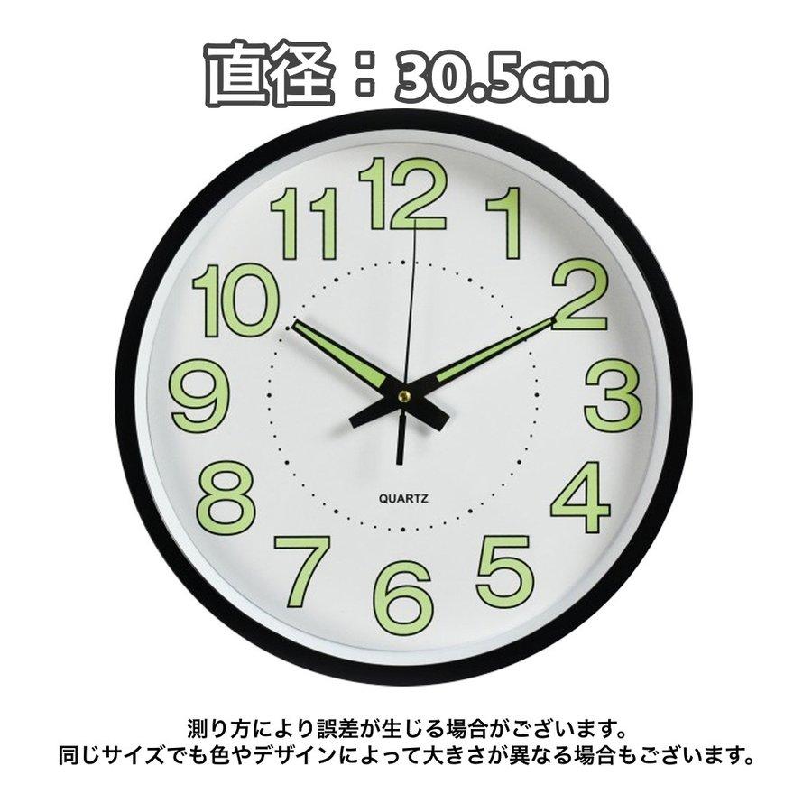 壁掛け時計 掛け時計 光る時計 蓄光 夜光 文字盤 針 光る インテリア 雑貨 お洒落 シンプル ウォールクロック ベッドルーム 寝室 リビング プレ