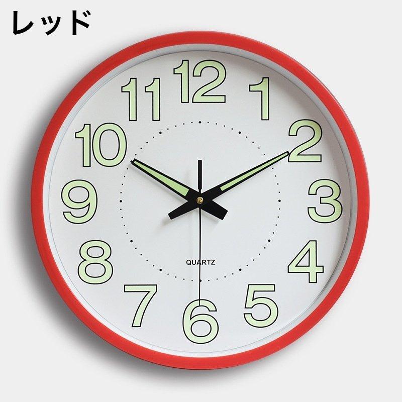 壁掛け時計 掛け時計 光る時計 蓄光 夜光 文字盤 針 光る インテリア 雑貨 お洒落 シンプル ウォールクロック ベッドルーム 寝室 リビング プレ