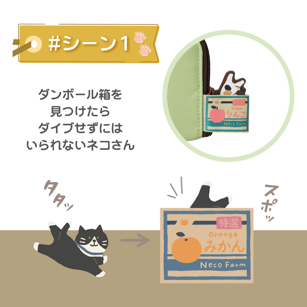 （まとめ買い）にゃんシーン フラットポーチ ピスタチオグリーン A-2222-7 [x3]