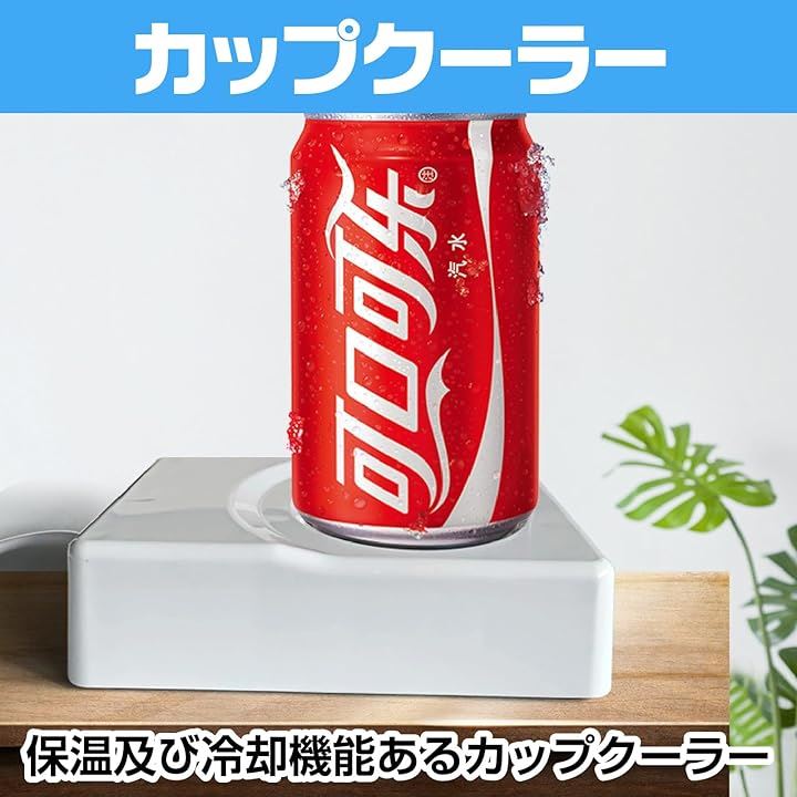 カップクーラー カップウォーマー カップホルダー ドリンクホルダー USB給電式 冷却 保温 ホット 飲料冷却器 卓上用 カップクーラー カップウォーマー カップホルダー ドリンクホルダー USB給電式 冷却 保温 ホット 飲料冷却器 卓上用
