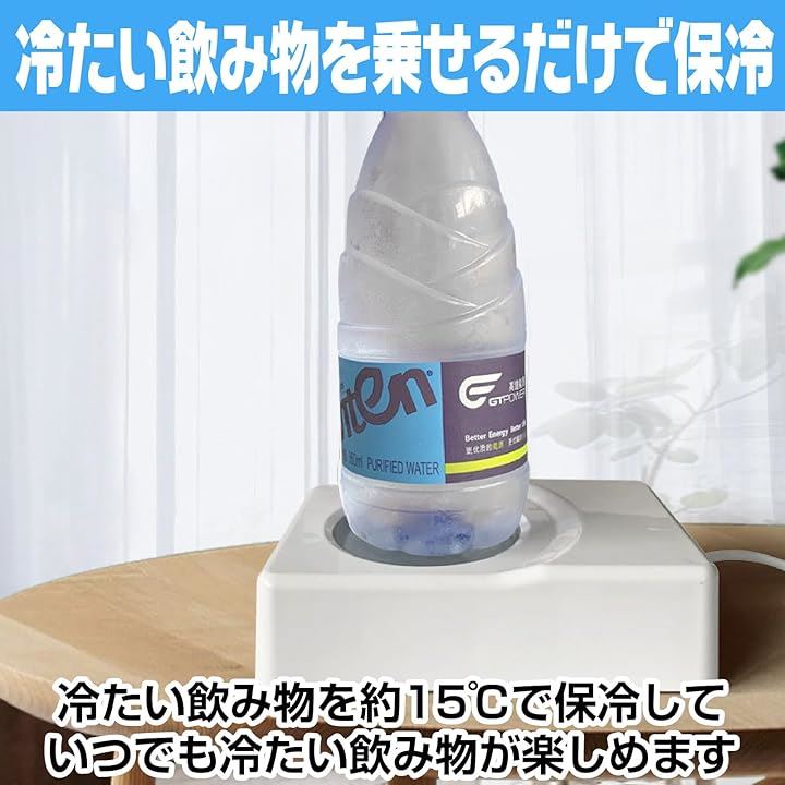 カップクーラー カップウォーマー カップホルダー ドリンクホルダー USB給電式 冷却 保温 ホット 飲料冷却器 卓上用 カップクーラー カップウォーマー カップホルダー ドリンクホルダー USB給電式 冷却 保温 ホット 飲料冷却器 卓上用