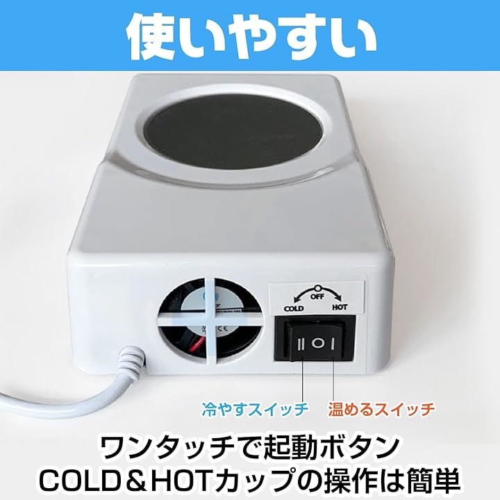 カップクーラー カップウォーマー カップホルダー ドリンクホルダー USB給電式 冷却 保温 ホット 飲料冷却器 卓上用 カップクーラー カップウォーマー カップホルダー ドリンクホルダー USB給電式 冷却 保温 ホット 飲料冷却器 卓上用