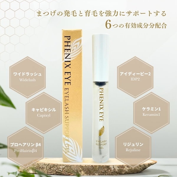 Qoo10] PHENIX EYE フェニックス アイラッシュサポートジェル