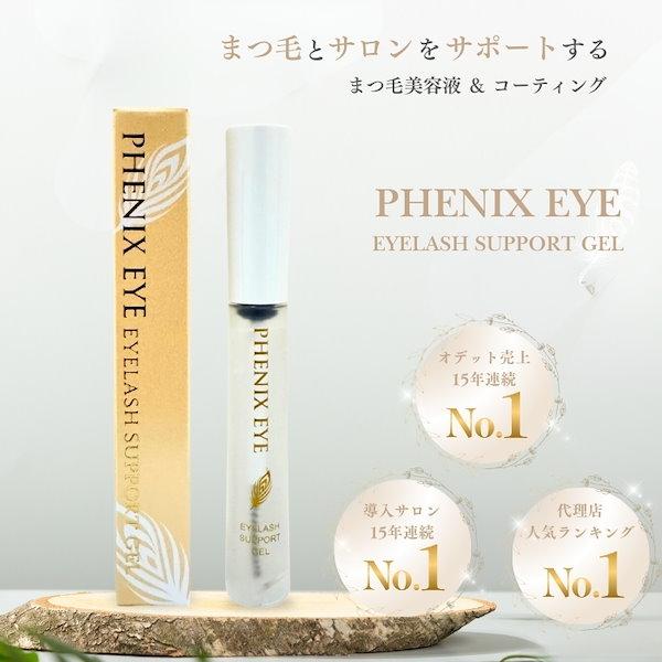 Qoo10] PHENIX EYE フェニックス アイラッシュサポートジェル