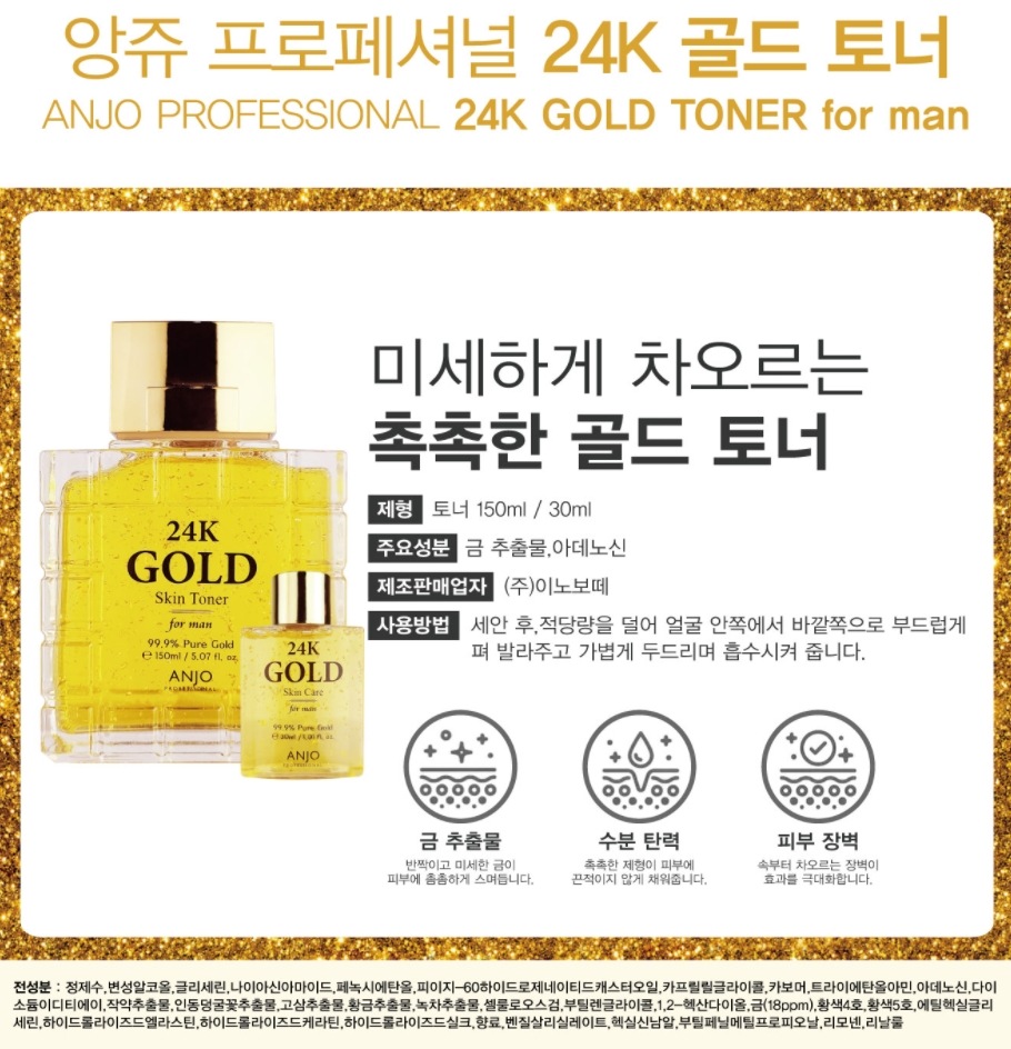 24K GOLD アイクリーム 40ml - 基礎化粧品