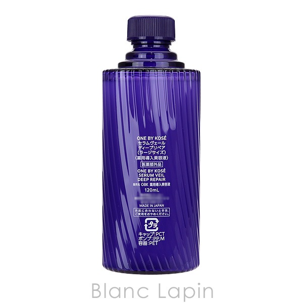 コーセー ワンバイコーセー KOSE ONE BY KOSE セラムヴェールディープリペア 付けかえ用 ラージサイズ 120ml [580396]