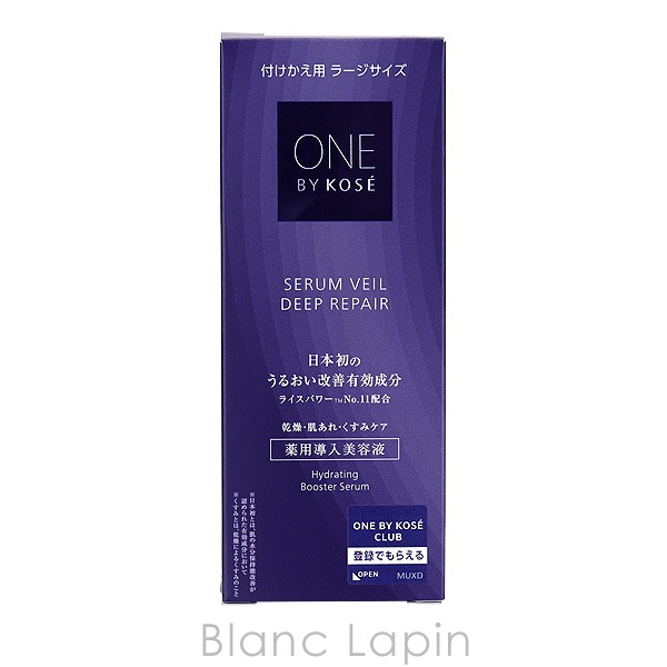 コーセー ワンバイコーセー KOSE ONE BY KOSE セラムヴェールディープリペア 付けかえ用 ラージサイズ 120ml [580396]