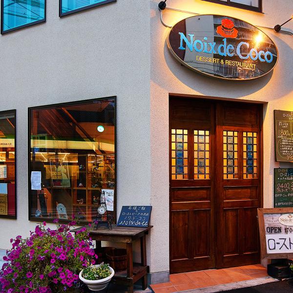 大阪 ノワ ド ココ ローストビーフ2種セット SISK