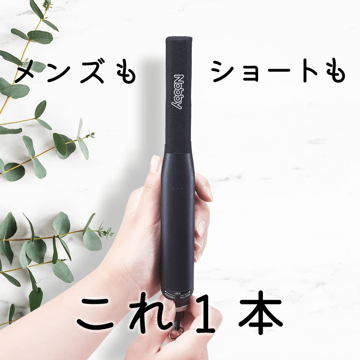 Nobby ノビー アレンジアイロン NBS501