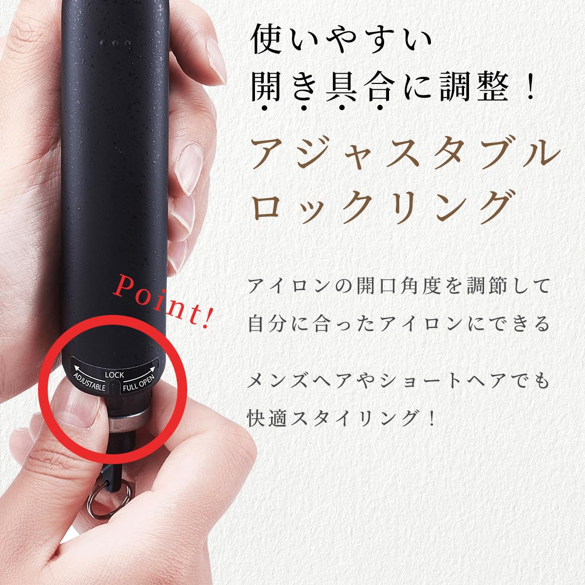 Nobby ノビー アレンジアイロン NBS501