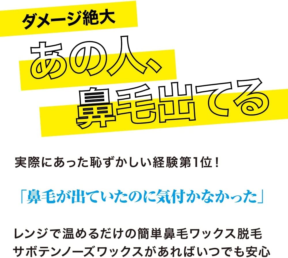 サボテンノーズワックス 専用ワックスウォーマー サボテンノーズワックス 専用ワックスウォーマー