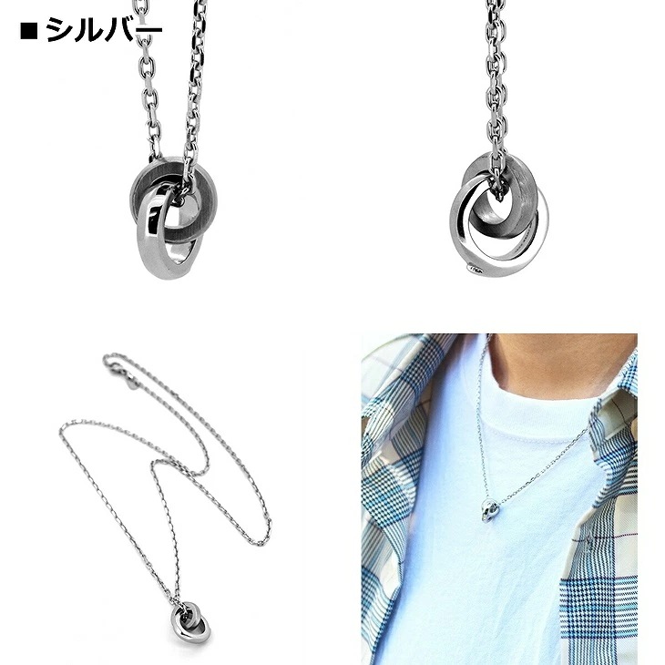 ネックレス メンズ LH 1 【WEB限定】 ネックレス ペンダントフェザーダブルリング トライネックレス サージカルステンレス LH-03NE0175 【ネコポス】 ネックレス メンズ LH 1 【WEB限定】 ネックレス ペンダントフェザーダブルリング トライネックレス サージカルステンレス LH-03NE0175 【ネコポス】