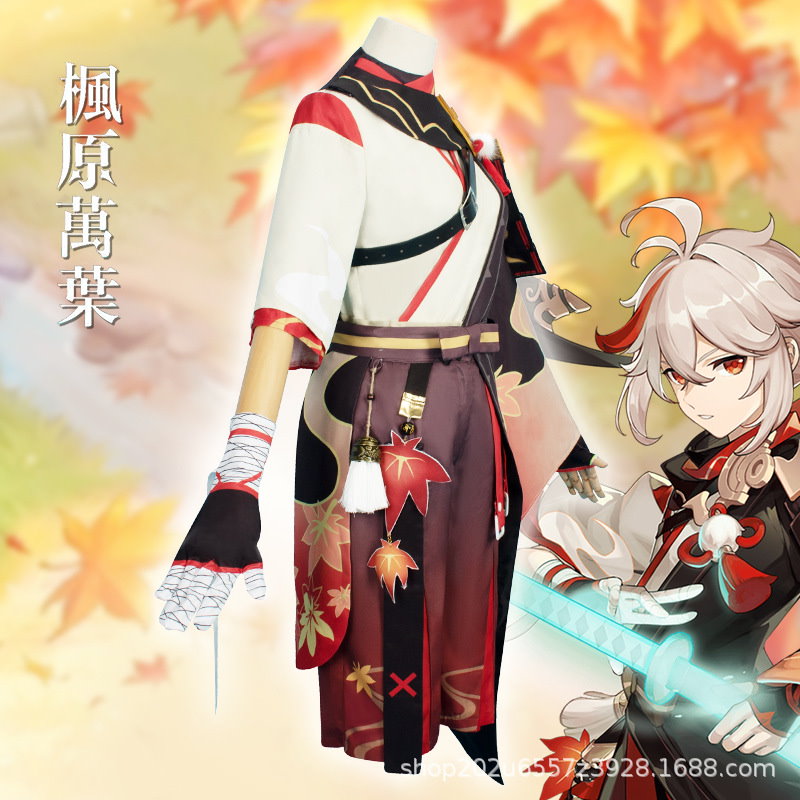 元神楓原万葉cos服稲妻城コスプレアニメ服ゲーム服男性服セット 元神楓原万葉cos服稲妻城コスプレアニメ服ゲーム服男性服セット