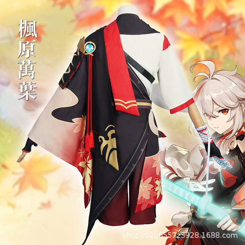 元神楓原万葉cos服稲妻城コスプレアニメ服ゲーム服男性服セット 元神楓原万葉cos服稲妻城コスプレアニメ服ゲーム服男性服セット